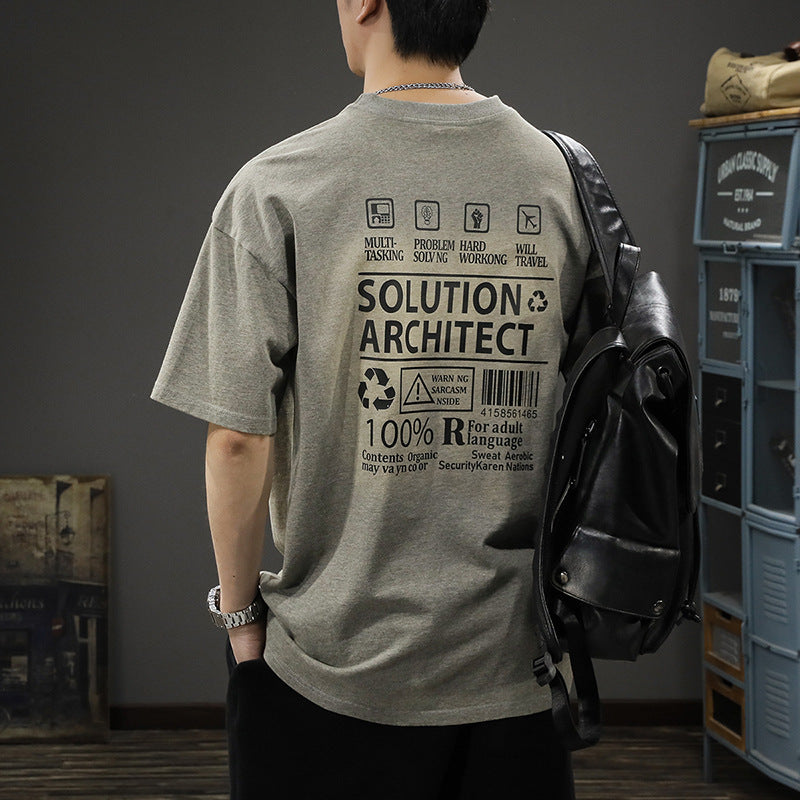 Short-sleeve T-shirt